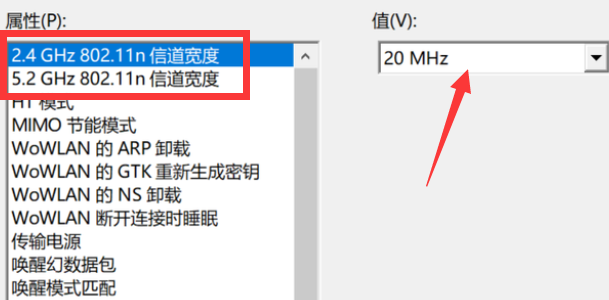 win10提示我們無法設(shè)置移動熱點(diǎn)怎么辦