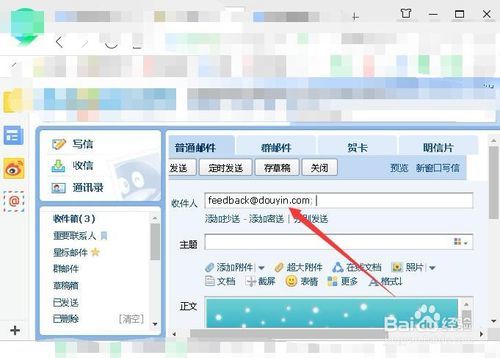 抖音號被盜了怎么辦？找回方法詳細(xì)介紹