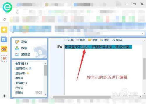 抖音號被盜了怎么辦？找回方法詳細(xì)介紹