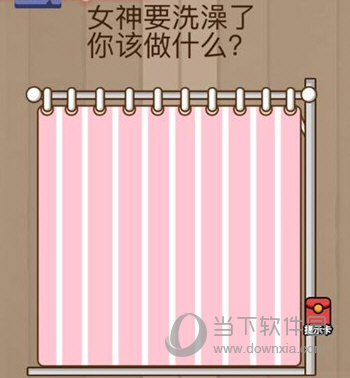 微信腦力大亂斗第42關(guān)怎么過 第42關(guān)過關(guān)答案
