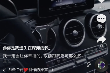 抖音搶鏡怎么拍攝？抖音搶鏡特效使用教程