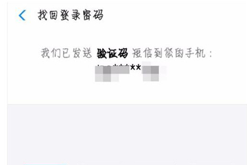 支付寶支付密碼被鎖定怎么辦 密碼輸錯(cuò)被鎖定解決辦法
