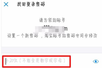 支付寶支付密碼被鎖定怎么辦 密碼輸錯(cuò)被鎖定解決辦法