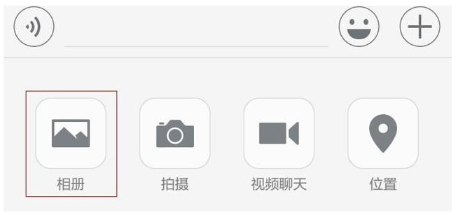 不退出微信 大家會用系統(tǒng)相機拍照嗎?