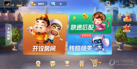 微信歡樂(lè)斗地主殘局普通1-100關(guān)通關(guān)大全 全一百關(guān)破解攻略