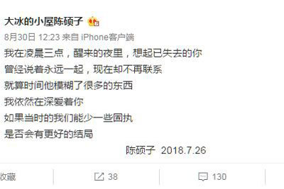 抖音我在凌晨三點(diǎn)醒來的夜里是什么歌？在哪能聽？