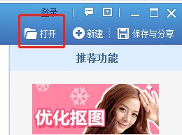 美圖秀秀如何美化夜拍照片？