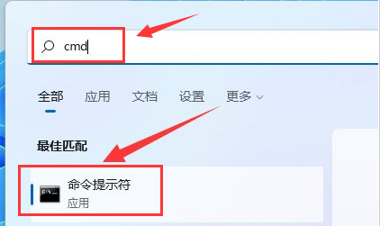 Windows11刪除指定驅(qū)動器文件教程分享