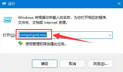 Windows11設(shè)置文件高級共享權(quán)限技巧分享