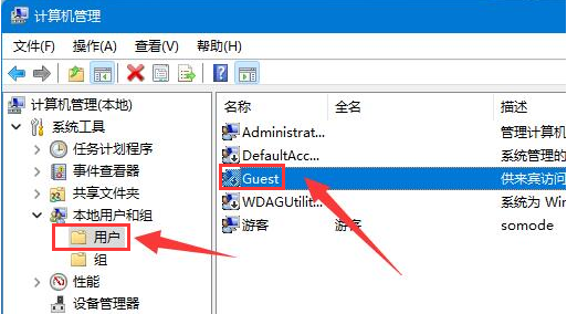 Windows11設(shè)置文件高級共享權(quán)限技巧分享
