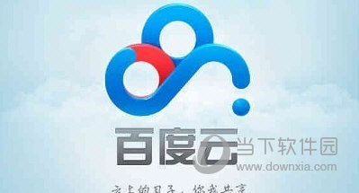 手機(jī)百度網(wǎng)盤怎么解壓文件 壓縮包打開(kāi)方法