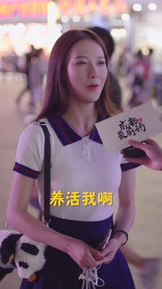 抖音成都最好養(yǎng)的女朋友是誰？成都最好養(yǎng)的女朋友個人資料介紹