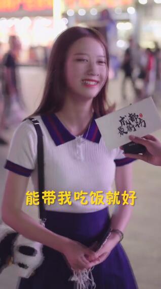 抖音成都最好養(yǎng)的女朋友是誰？成都最好養(yǎng)的女朋友個人資料介紹