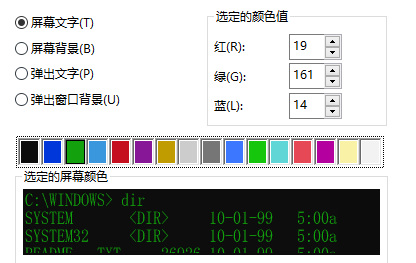 win10系統(tǒng)字體顏色太淡