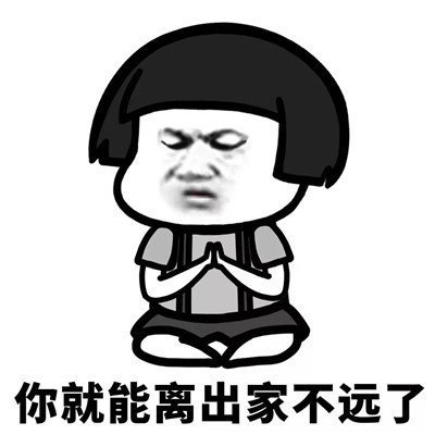 抖音學(xué)會克制表情包分享【高清無水印】
