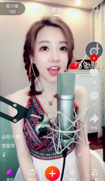 抖戲有抖音有什么區(qū)別？兩者對(duì)比分析