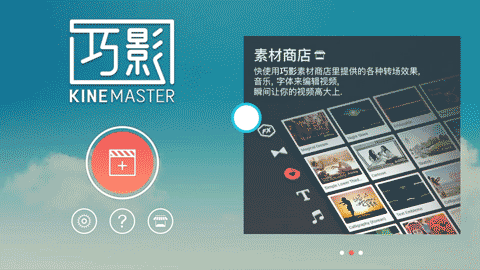 抖音操控雨怎么制作？巧影控雨怎么操作？