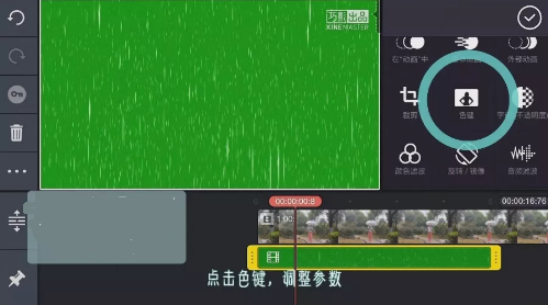 抖音操控雨怎么制作？巧影控雨怎么操作？