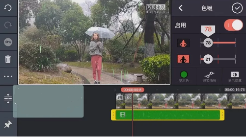 抖音操控雨怎么制作？巧影控雨怎么操作？