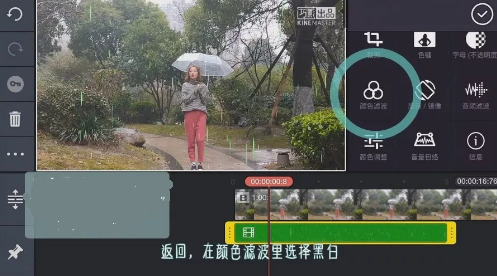 抖音操控雨怎么制作？巧影控雨怎么操作？