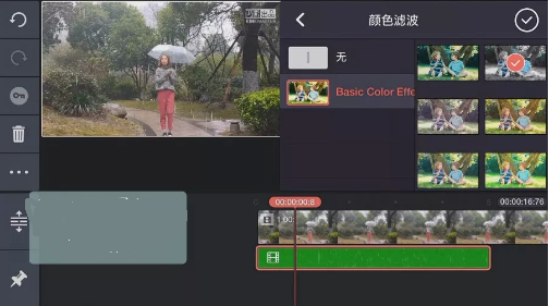 抖音操控雨怎么制作？巧影控雨怎么操作？