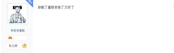 oppo百度app打不開(kāi)怎么辦？沒(méi)反應(yīng)解決方法介紹