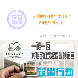 oppo百度app打不開(kāi)怎么辦？沒(méi)反應(yīng)解決方法介紹