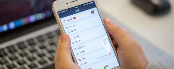 微信的聽筒模式是什么意思 如何設(shè)置微信的聽筒模式