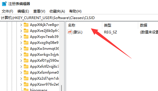 win11右鍵怎么直接打開(kāi)所有選項(xiàng)