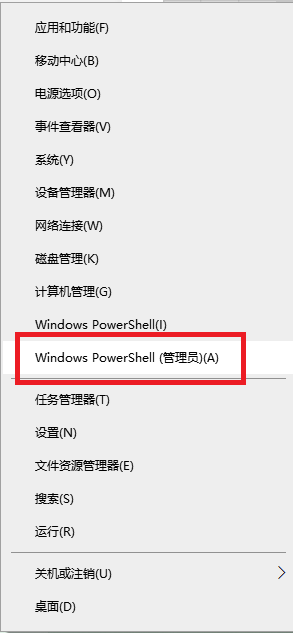 win10任務(wù)欄無反應(yīng)怎么辦