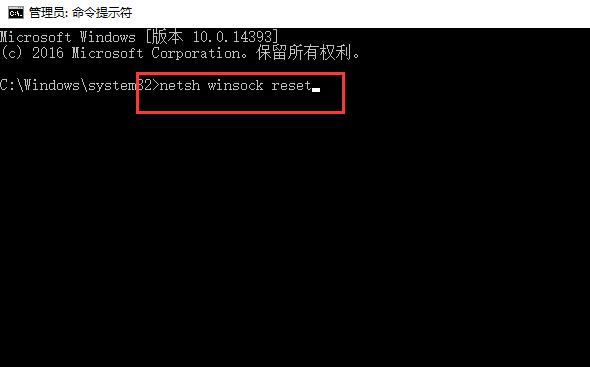 win10重裝系統(tǒng)后不能上網(wǎng)了