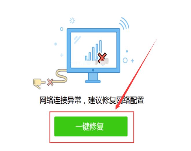 win10重裝系統(tǒng)后不能上網(wǎng)了