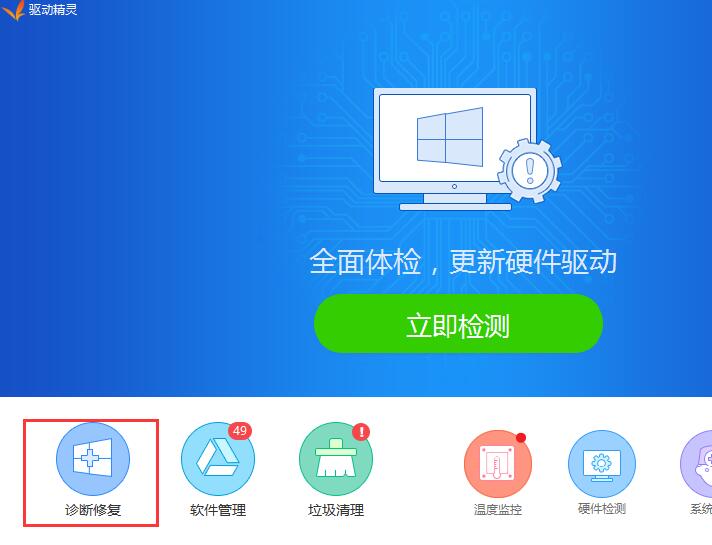 win10重裝系統(tǒng)后不能上網(wǎng)了