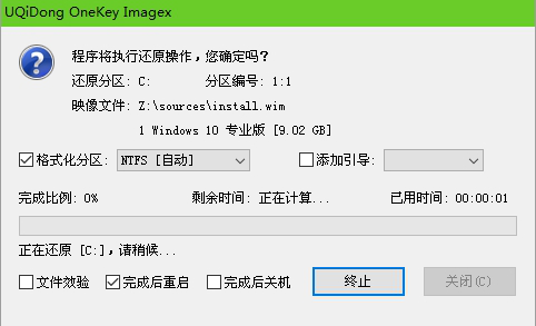 u啟動(dòng)win10pe裝機(jī)工具怎么裝win10