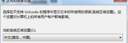 win7wifi名稱(chēng)亂碼修復(fù)不了
