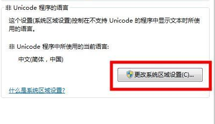 win7wifi名稱(chēng)亂碼修復(fù)不了