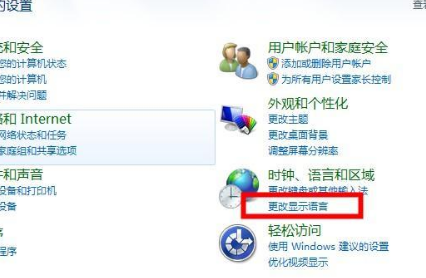 win7wifi名稱(chēng)亂碼修復(fù)不了