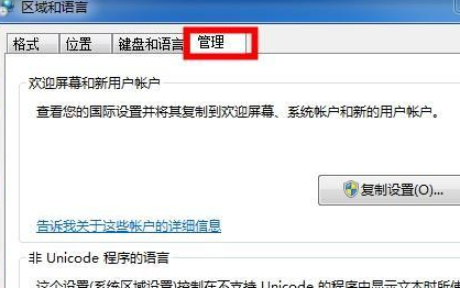 win7wifi名稱(chēng)亂碼修復(fù)不了