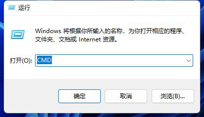 Win11系統(tǒng)dns異常無(wú)法連接至網(wǎng)絡(luò)如何處理