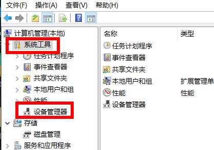 windows無法找到網(wǎng)絡(luò)適配器的驅(qū)動(dòng)程序解決方法