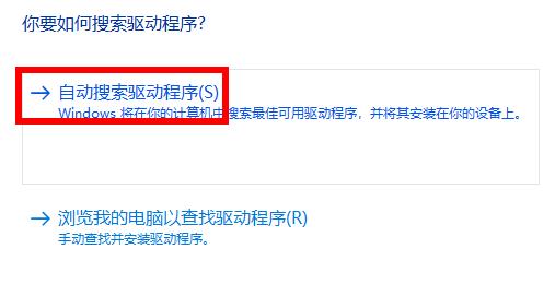 windows無法找到網(wǎng)絡(luò)適配器的驅(qū)動(dòng)程序解決方法