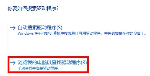 windows無法找到網(wǎng)絡(luò)適配器的驅(qū)動(dòng)程序解決方法