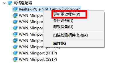 windows無法找到網(wǎng)絡(luò)適配器的驅(qū)動(dòng)程序解決方法
