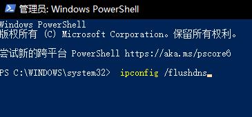 windows無法自動檢測此網(wǎng)絡的代理設置解決方法
