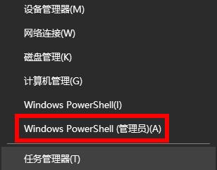 windows無法自動檢測此網(wǎng)絡的代理設置解決方法