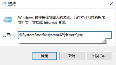 windows無法自動檢測此網(wǎng)絡的代理設置解決方法