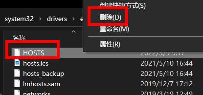 windows無法自動檢測此網(wǎng)絡的代理設置解決方法
