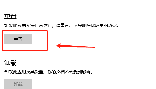 windows?hello人臉識(shí)別設(shè)置不了此選項(xiàng)當(dāng)前不可用