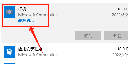 windows?hello人臉識(shí)別設(shè)置不了此選項(xiàng)當(dāng)前不可用