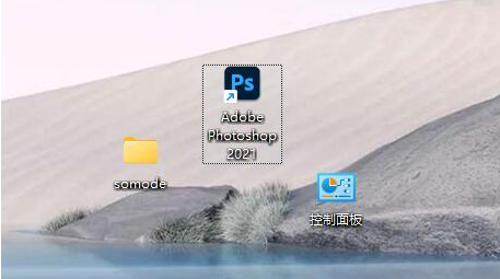 win11如何調(diào)整圖標(biāo)大小